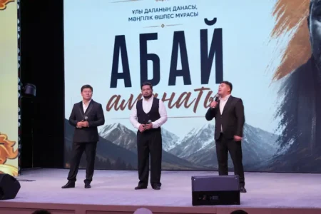 Абайды ардақтау – ұлтты ұлықтау: Алматы облысында Абай күні аталып өтті